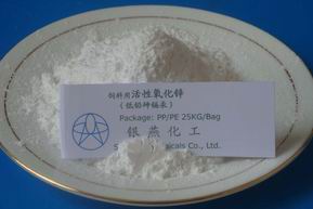 Active Zinc Oxide, Brand Name : Swallow