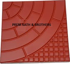 GAUTAM Interlock Tile Making Machine