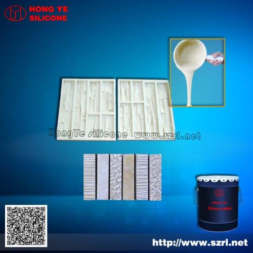 Mould Making Liquid Silicone Rubber