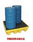 Super Spill Containment Pallets, Brand Name : amark