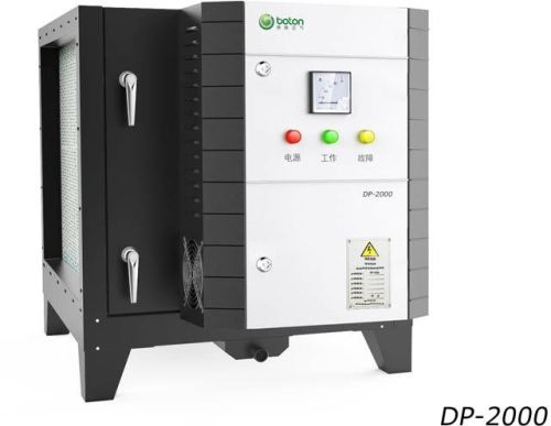 Commercial Kitchen Fume Oil Purifier, Brand Name : botonair