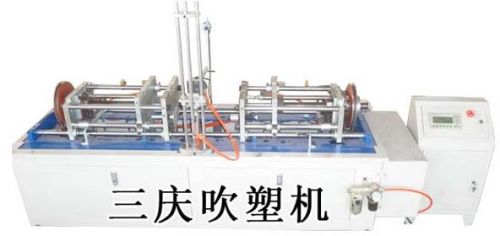 Plastic Ball Blowing Machine, Brand Name : Sanqing