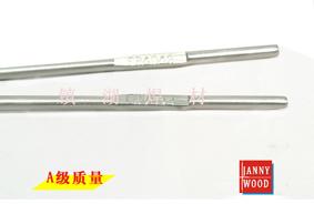 Aluminum Welding Rods