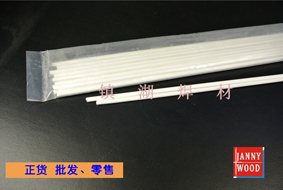 Flux Cored Brazing Alloys