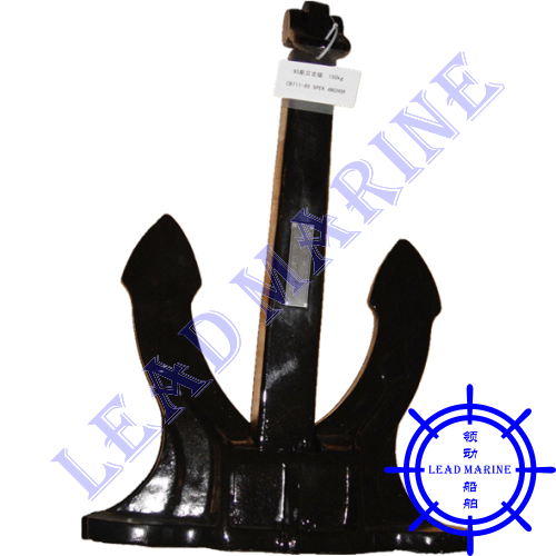 Spek Anchor, Brand Name : leadmarine