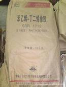 Styrene Butadiene Rubber, Brand Name : SINOPEC