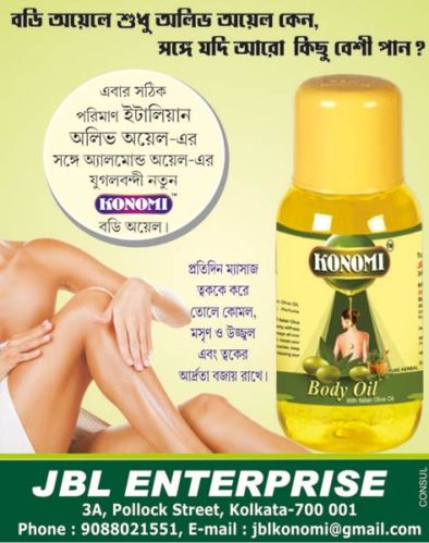 Body Oil