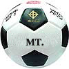 Football, Brand Name : MT