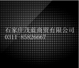 Bulletproof Mesh Wire Netting