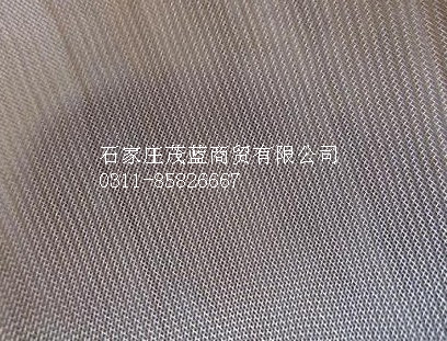 Stainless Steel Twilled Weave Mesh