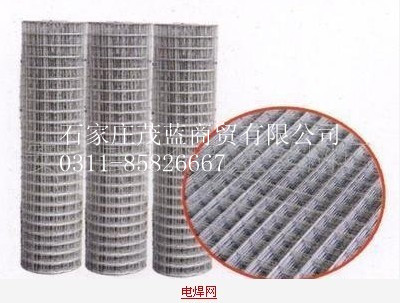 Welded Wire Mesh, Wire Gauge : 1-5mm