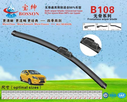 Frameless Wiper Blade, Brand Name : BOSSON