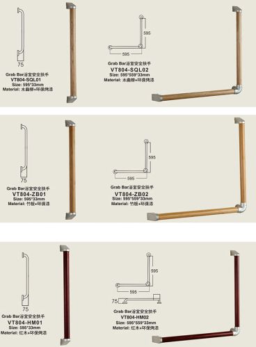 L Shape I Shape Wood Grab Bar