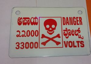 Aluminum 33000 Volt Danger Board, Size : 28inch