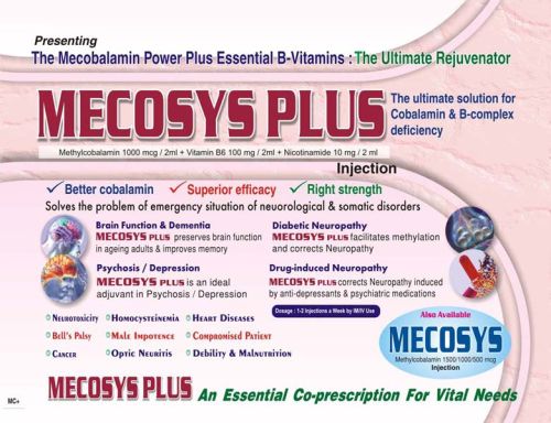 Methylcobalamin & Vitamin Capsules