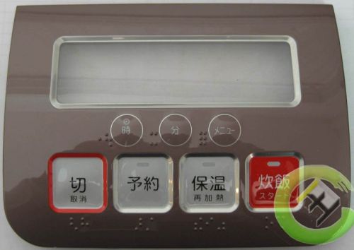 Electric control panel, Brand Name : Wangtuhuikeng