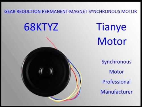 Single Phase Motor, Brand Name : Tianye