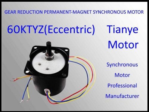 Tyd60 Pmsm Eccentric Shaft