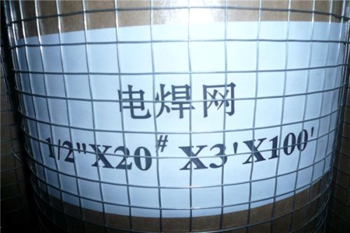 Welded Wire Mesh, Brand Name : YUDA 0.8mm-2.0mm