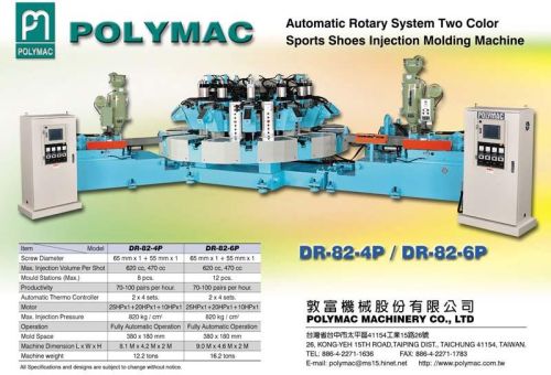 Automatic Rotary Double Color Sports Shoes Injection Machine (DR-82)