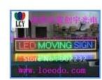 LED Display Boards