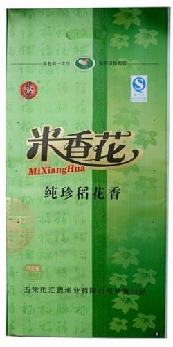 Pp woven bag, Brand Name : Libang