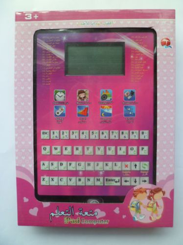 The Arabic & English Ipad For Kids With Screen (70 Functions)