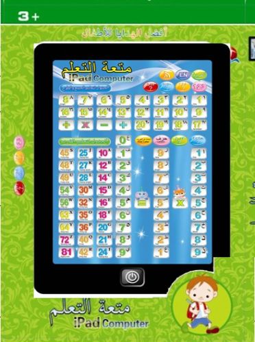 The Arabic & English Numbers Letters Ipad For Kids