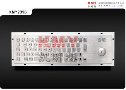 Kiosk Metal Keyboard