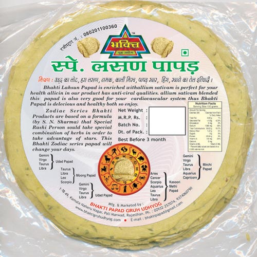 Hara Lahsun Papad