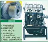 90 Tooth Timing Belt