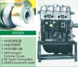 90 Tooth Timing Belt