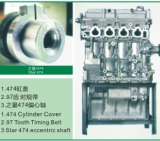 97 Tooth Timing Belt