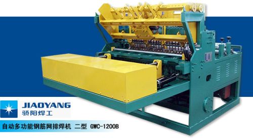 Welded Mesh Machine, Certification : ISO9001:2008CE