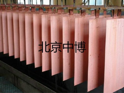 Copper cathode