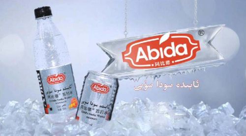 Abida Soda Water