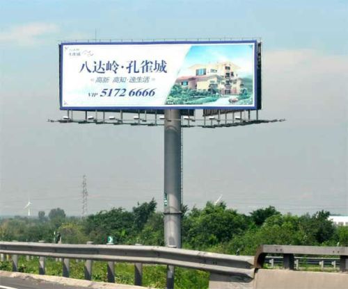 Unipole Hoarding