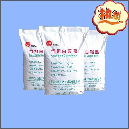 White Carbon Black