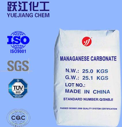 Magnesium carbonate