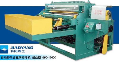 Wire Mesh Welding Machine