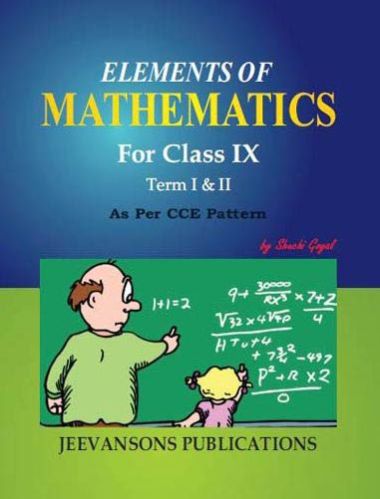 Elements Of Mathematics For Class 9th (CBSE)