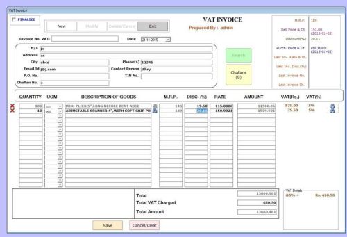 Billing Software With Or Without Inventory Control