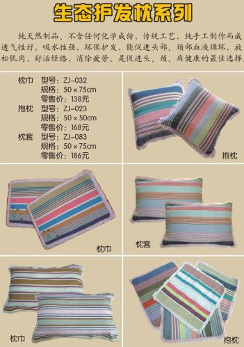 Ecology Conditioner Pillows