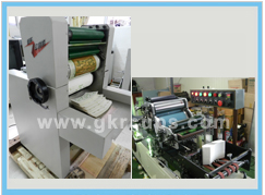 Offset Blank Printing Machine