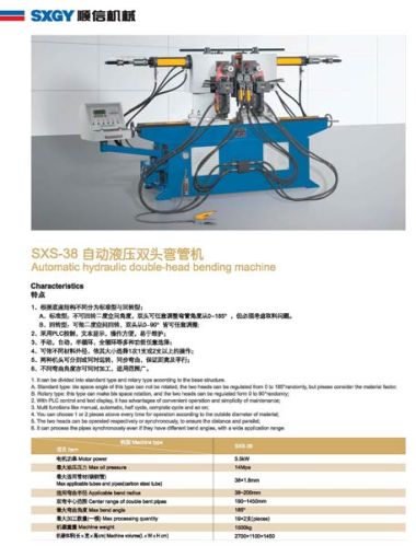 Automatic Hydraulic Double Head Bending Machine