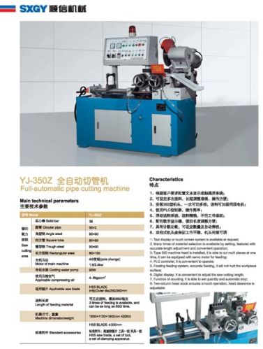 Full Automatic Pipe Cutting Machine