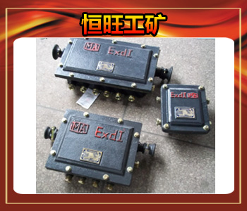 Jhh Type Mine Telephone Junction Box