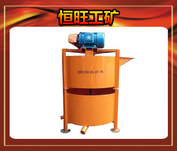 Jw200 Mortar Mixer