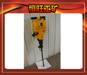 Yn30 Internal Combustion Rock Drill