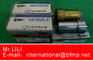 Fuel Spray Nozzle